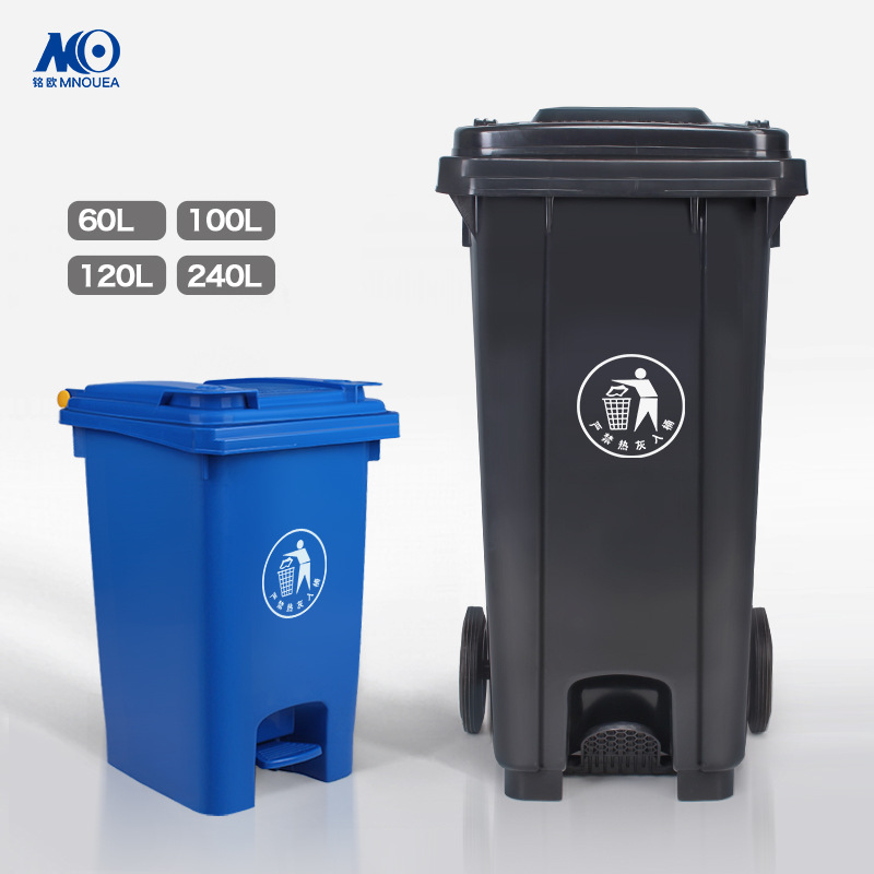 Big plastic garbage can for commercial use