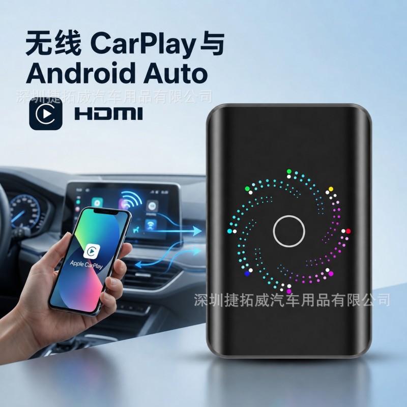 Cross-Border 4-in-1 Wireless Carplay to Wired Carplay Box Androidauto Android Car Connectivity Box