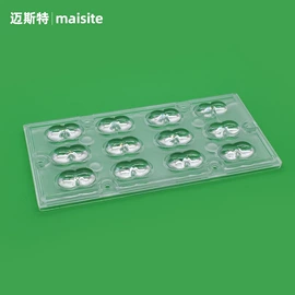 LED灯透镜;棱镜、透镜;塑料模