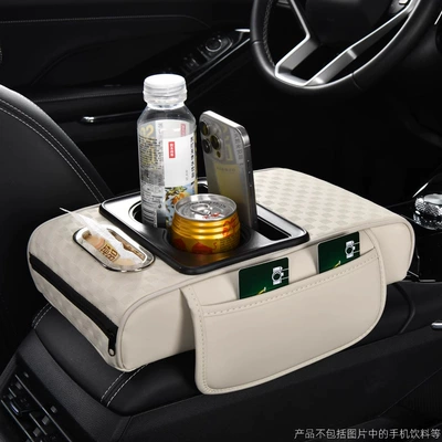 Four-In-One Booster Pad, Armrest box - three-dimensional-embossed-large-size-ivory-white