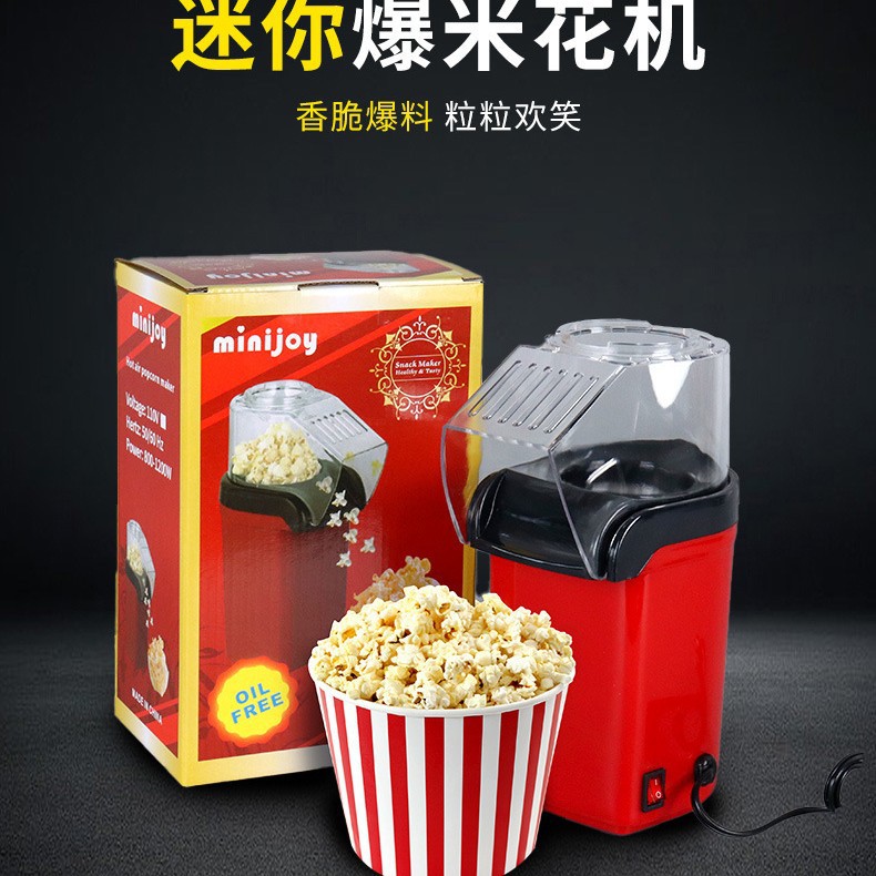 跨境新品爆米花机全自动家用小型爆玉米花机热风式膨化爆谷机批发