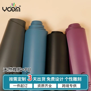 工厂批发定制4.5mm瑜珈双面吸汗无味PU天然橡胶瑜伽垫跳吸汗防滑