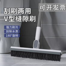 地刷地板刷卫生间长柄洗地刷地缝隙浴室洗墙清洁洗厕所刮水地刮