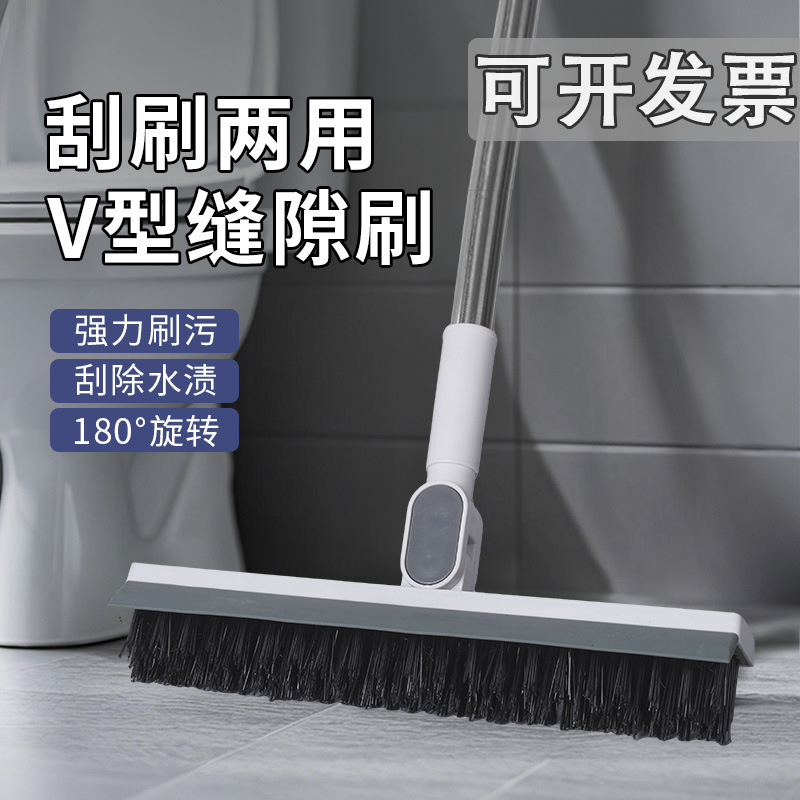 地刷地板刷卫生间长柄洗地刷地缝隙浴室洗墙清洁洗厕所刮水地刮