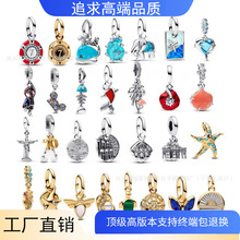 潘家多拉S925纯银吊坠新款吊件海星蝴蝶吊坠串珠手链手镯DIY配件