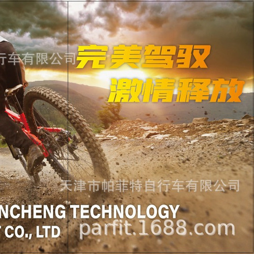 Road bike mountain bike snowmobile tricycle children's car tire 16 inches 20 inches 24 inches 26 inches 700C