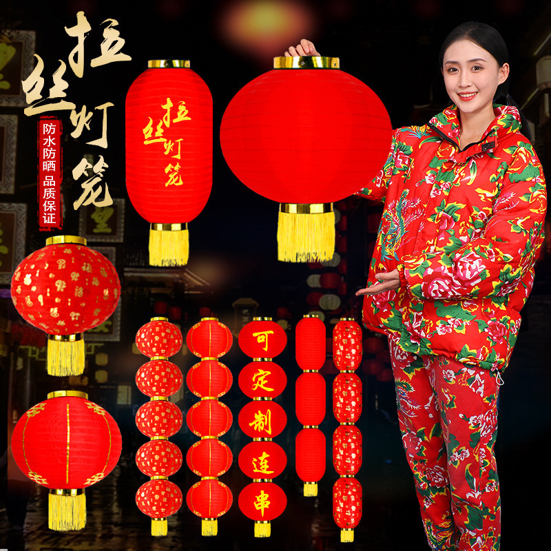 Large Red String Lanterns, Three-String Lanterns, Outdoor Waterproof Lanterns, New Year Winter Melon String Lanterns, Foldable Lanterns Wholesale Large Red String Lanterns, Three-String Lanterns, Outdoor Waterproof Lanterns, New Year Winter Melon String Lanterns, Foldable Lanterns Wholesale