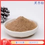 优惠源头量大干燥粉