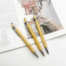 新款黑色竹子美极笔黑色触屏头环保竹木材质触控圆珠笔可以印logo