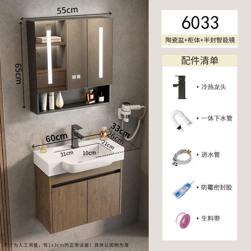 Pequeño apartamento espacio armario de baño de aluminio combinación lavabo de cerámica lavabo de lavabo transfronterizo piscina de mesa de lavado ultra estrecha