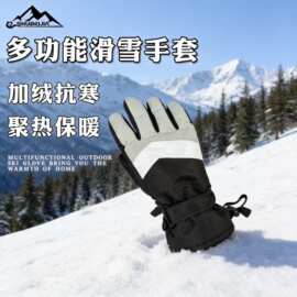新款护腕成人五指滑雪手套定制厂家防滑耐磨保暖东北零下40度手套