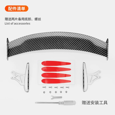 Motorcycle tail Carbon Fiber Pattern, No Punching