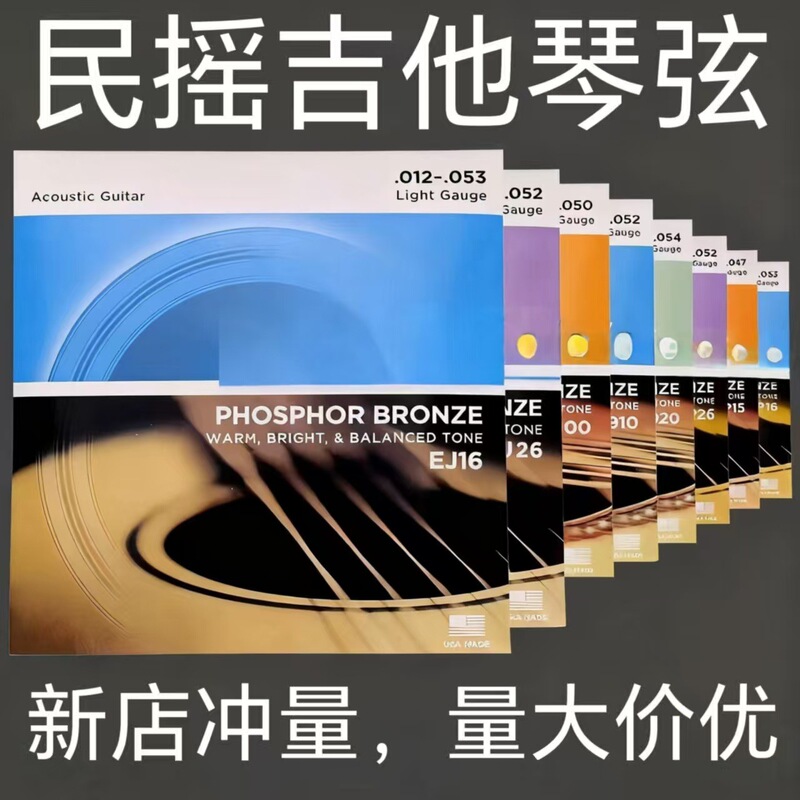 Eb Eagle Ilyx Daddario Electric Guitar Strings Folk Guitar Strings Bass Strings