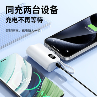 Cross-Border Mini Capsule Power Bank 5000 Mah Compact Portable Self-Contained Cord Mobile Power Tail Plug Printing Logo