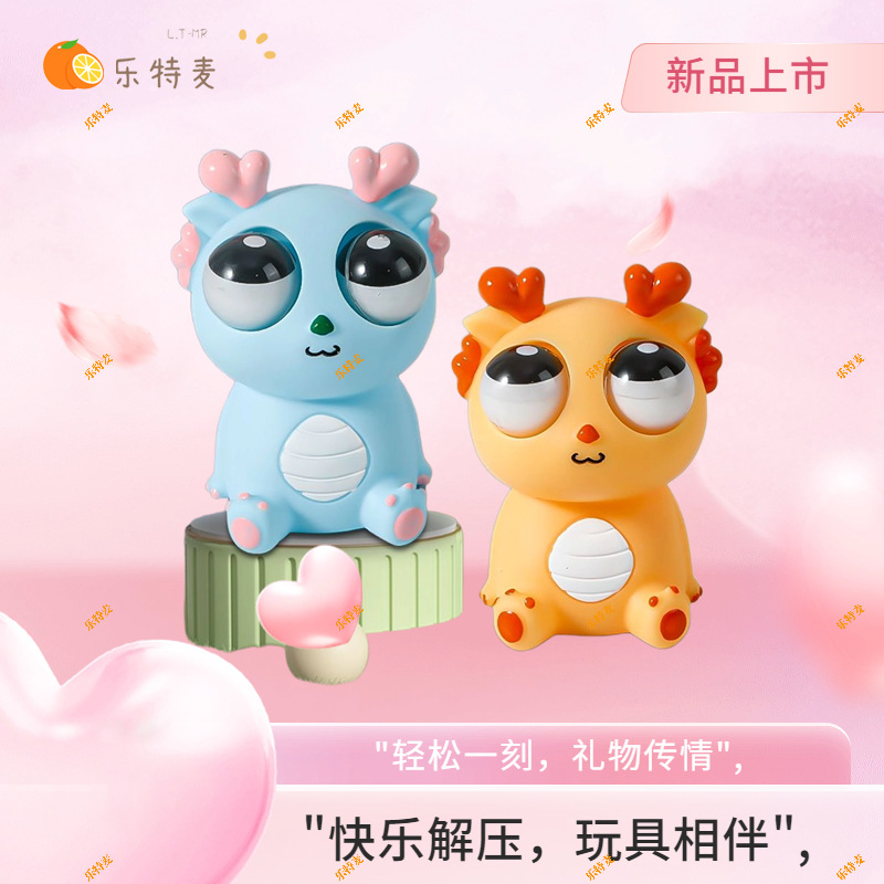 감압 쳐다보기 드래곤-[주황색 + 파란색] [펜 에센스와 잉크가 훌륭함]