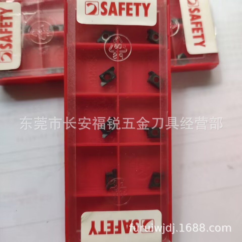 RT070204R-81 2003 法国刀片 SAFETY立铣刀片