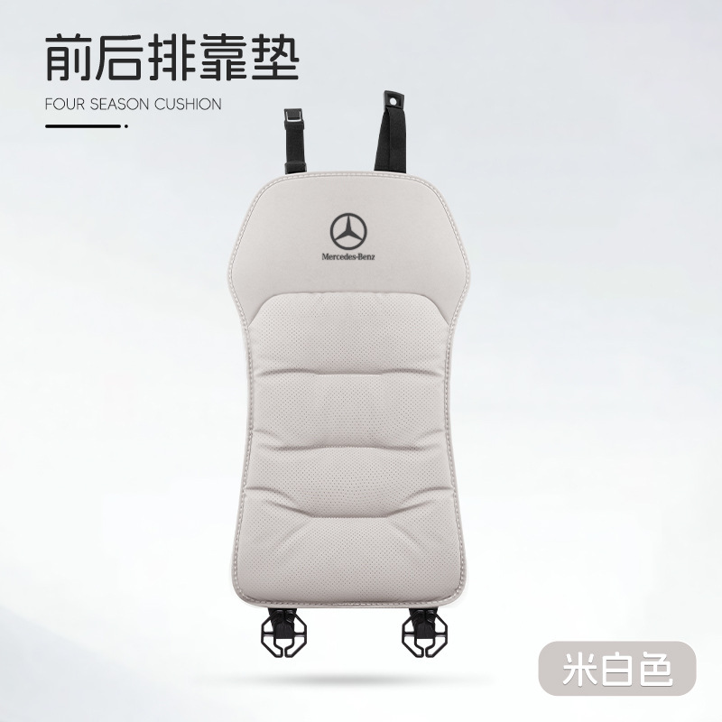 适用奔驰C级E级坐垫e300l/c260l/glc300/glb四季通风透气座垫四季|undefined