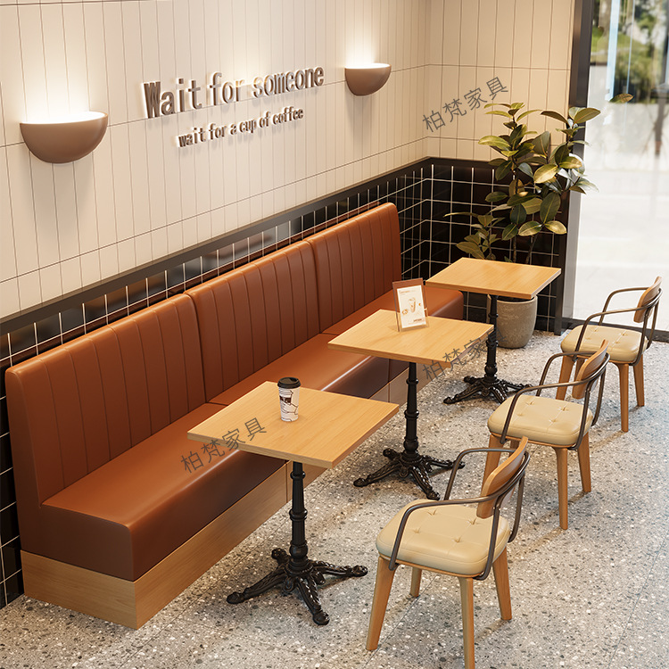 Guión para matar café casual sofá tarjeta asiento negociación postres comerciales leche té horneería combinación de mesas y sillas de madera maciza