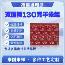 PCB�·��Դ�^�S���p�����Ӱ����ˇ����������aPC B�����