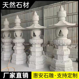 石雕舍利塔大理石汉白玉佛塔摆件供奉石塔宝塔文昌塔如来藏塔