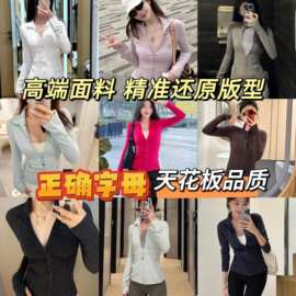 lulu原版金标Define瑜伽服女金拉链上衣立领夹克修身外套跑步运动