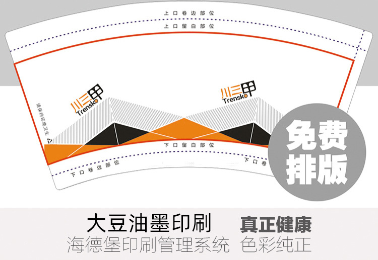 现货白色一次性纸杯定制酸牛奶试饮吃品尝小纸杯茶水广告咖啡纸杯