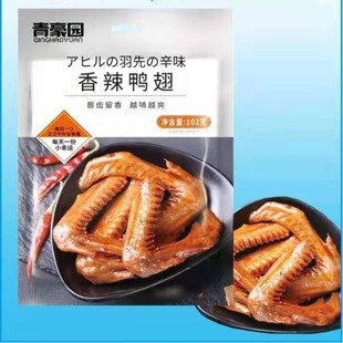 ��������102g��ʳ�uζ������ʳ�W�t���eKTVʳƷ������ʳ���l�S��