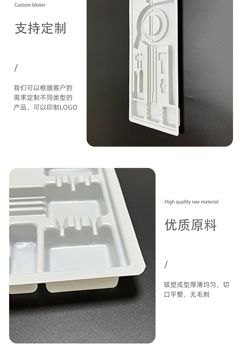 10-24-定制吸塑-1-详情页_07.jpg