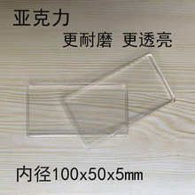 100*50 �������L���ν�l �y�l ���� ͸�� ���� ���o��
