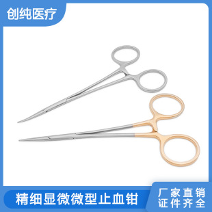 ���P䓾���΢Ѫ��ֹѪ�Q�yʽֹѪ�Q12.5cm����@΢΢��΢Ѫ���Q