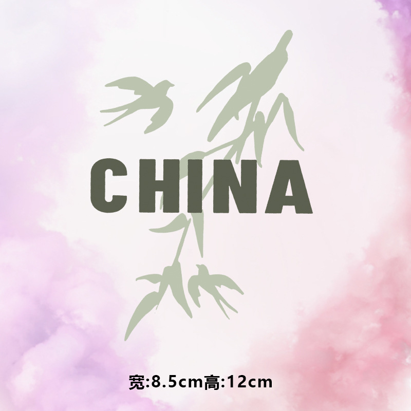 烫画图案新款时尚china绿竹子燕子飞鸟烫画贴印花衣服热转印白墨