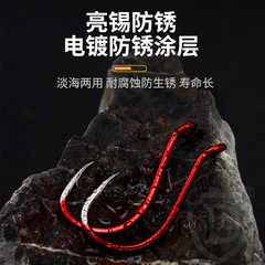 Red tube octopus hook, eagle beak, slant mouth, barbed curved handle, sea fishing hairtail longline, hole row hook