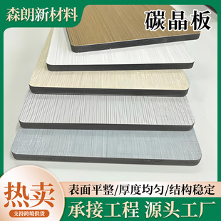 ̼�����o����ľ���Ƶ���b���̱�������ײ���b��̼���堝���b�