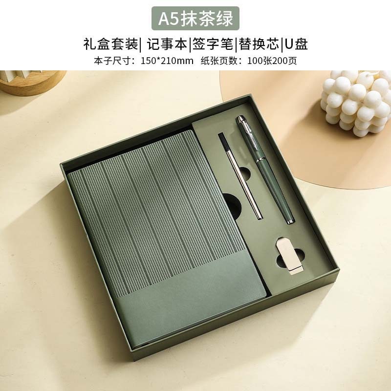 a5 ノートブックカスタムロゴギフトセットビジネスオフィスギフトソフトレザージャーナルギフトボックスセットメモ帳|undefined