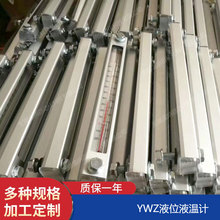 ҺλҺ��ӋYWZ-125T YWZ-127T YWZ-150T YWZ-160T ����ҺλӋ