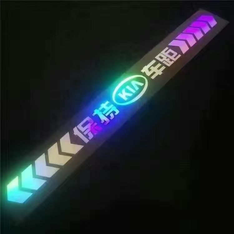 다채로운 레이저 유지 거리 반사 자동차 스티커 경고 자동차 꼬리 안전 스티커 도로 다채로운 반사 자동차 스티커