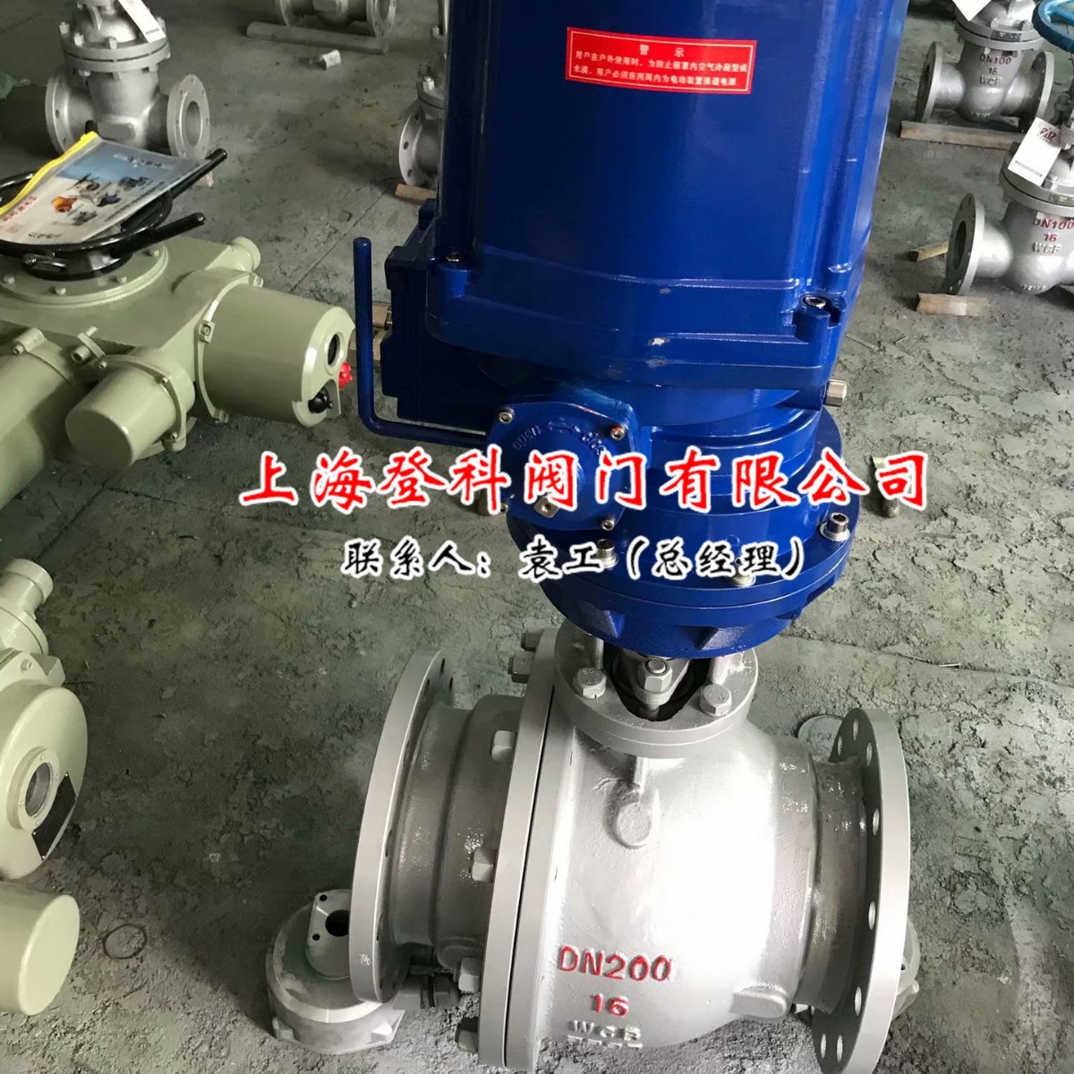 Q941F-16C DN100 电动O型球阀 防爆型球阀 四氟密封