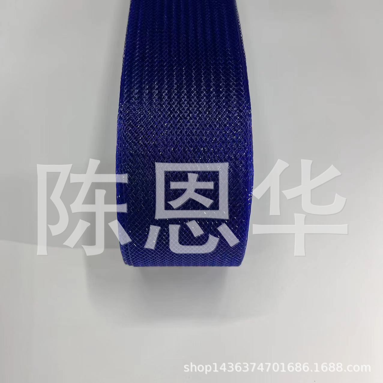 5cm 거친 메쉬 MZ19