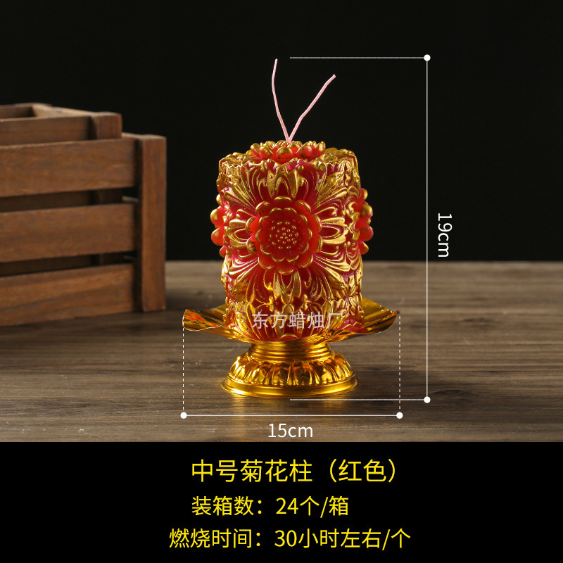 菊のろうそくの花のろうそくの赤い黄色の白いろうそくの明かりは清明蓮のろうそくのメーカーを祭ることを願います。|undefined