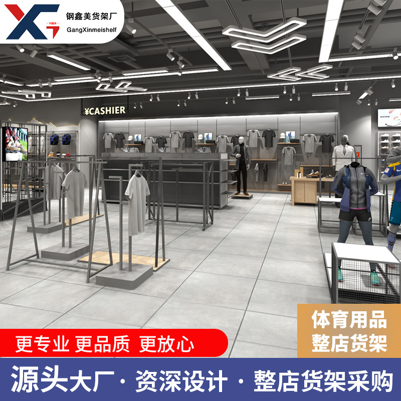 服装服饰品牌卖场折扣店展示架 鞋子整店设计鞋子奥特莱斯展示架