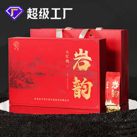 兮茗正岩武夷岩茶岩韵大红袍浓香型茶叶礼盒装肉桂乌龙茶茶叶批发