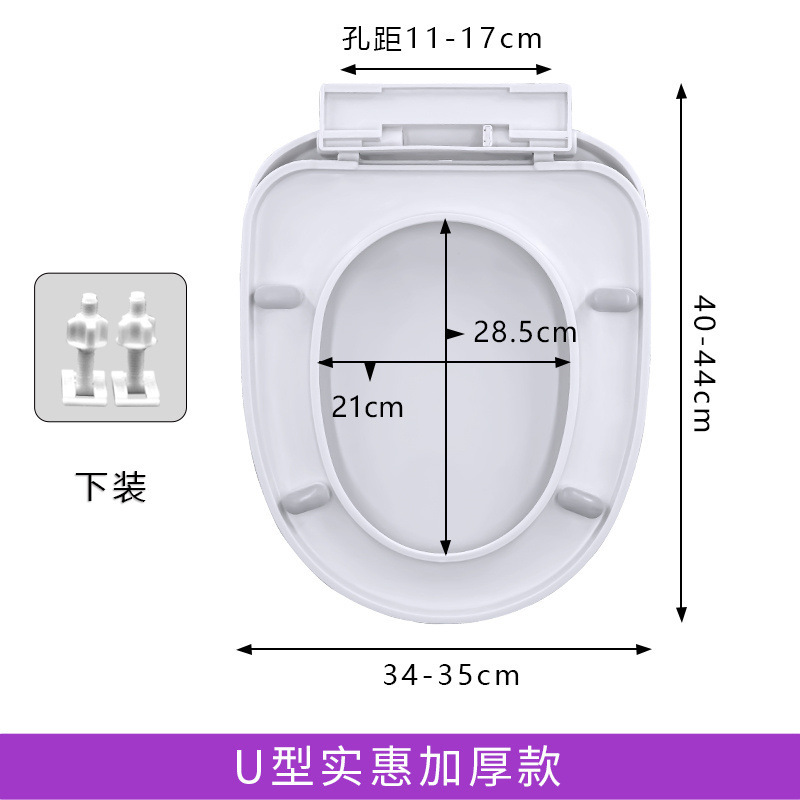 坐马桶盖盖缓降老式座大通用型盖子抗断UV批发✅盖板加厚型座圈|undefined