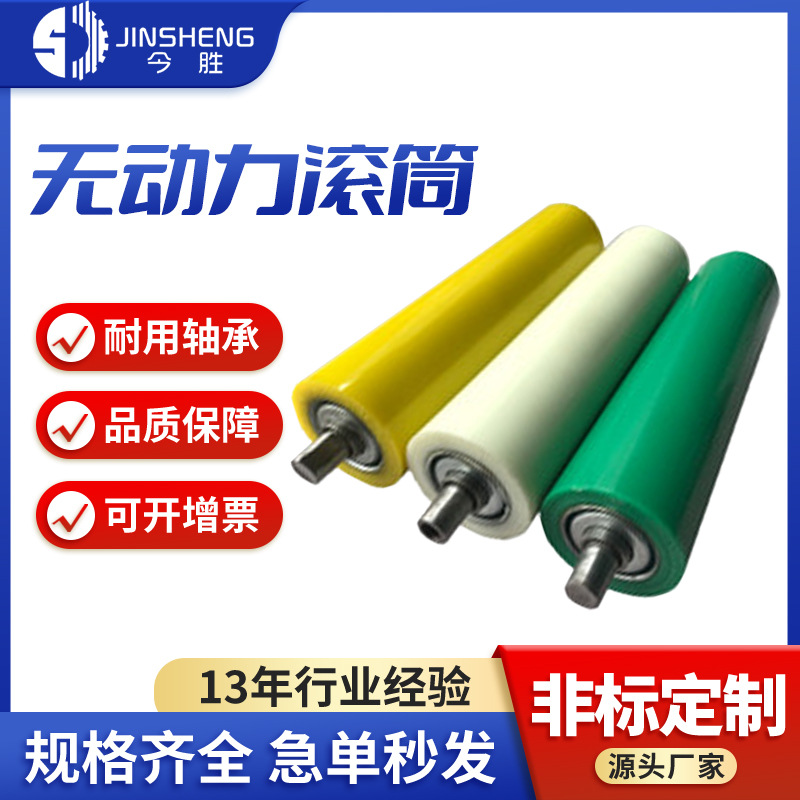批发无动力碳钢辊筒流水线 镀锌托辊 物流运输带不锈钢无动力滚筒