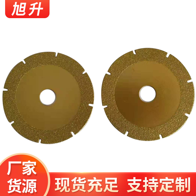 厂家现货110钎焊金刚石切割片大理石金刚砂锯片石材干切锯片