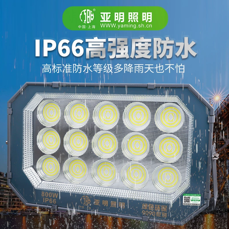 LED spotlight, industrial lights, super bright street lamp