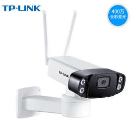 TP-LINK TL-IPC745-A4 云台400万全彩星光筒机无线摄像头室外