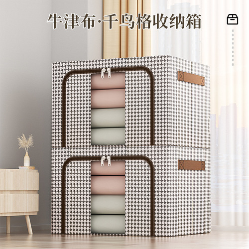 Birdcage steel frame storage box clothing organizer transparent foldable blanket storage box wardrobe home multifunctional storage box