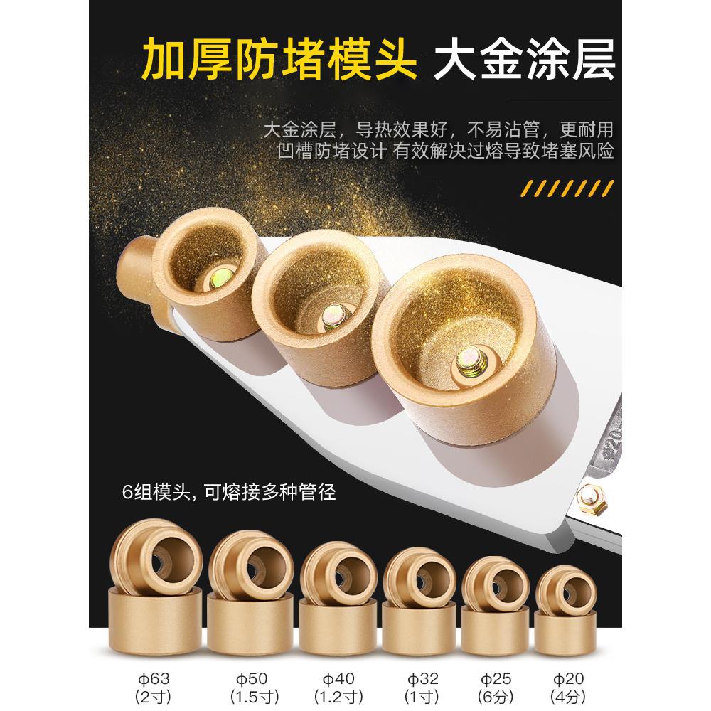 防堵热熔器ppr水管数显热熔机塑料焊接器新款水电工程家用热合器
