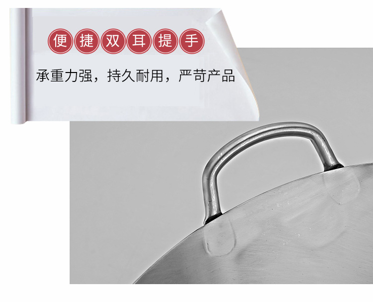 復製_盧潤牌304不鏽鋼冷鍛打家用商用無塗層不.jpg
