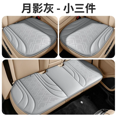 non-slip, and wear-resistant, for use in – Cool pad - moon-shadow-gray-three-piece-set
